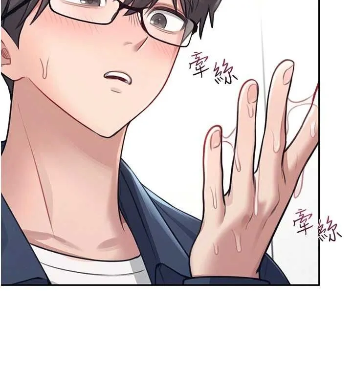 飞机杯女神连线中 第4话-在学校厕所累积♥