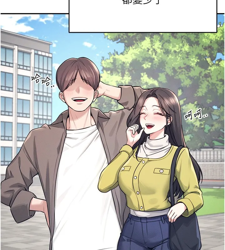 飞机杯女神连线中 第3话-有阿飘在强暴我