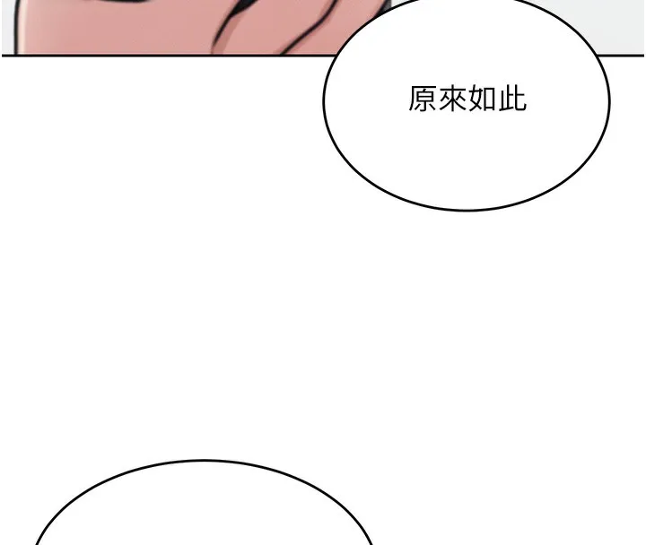 飞机杯女神连线中 第2话-和校园女神无线连动