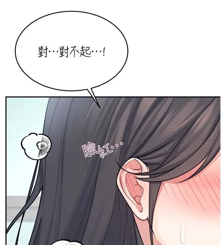 飞机杯女神连线中 第4话-在学校厕所累积♥