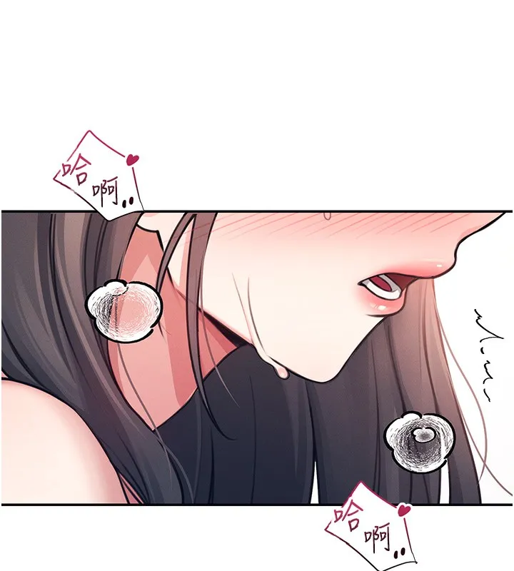 飞机杯女神连线中 第3话-有阿飘在强暴我