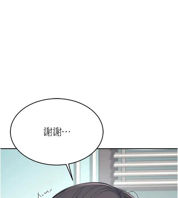 飞机杯女神连线中 第4话-在学校厕所累积♥