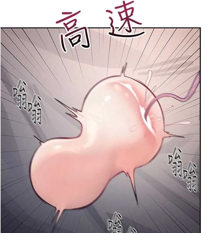 飞机杯女神连线中 第4话-在学校厕所累积♥