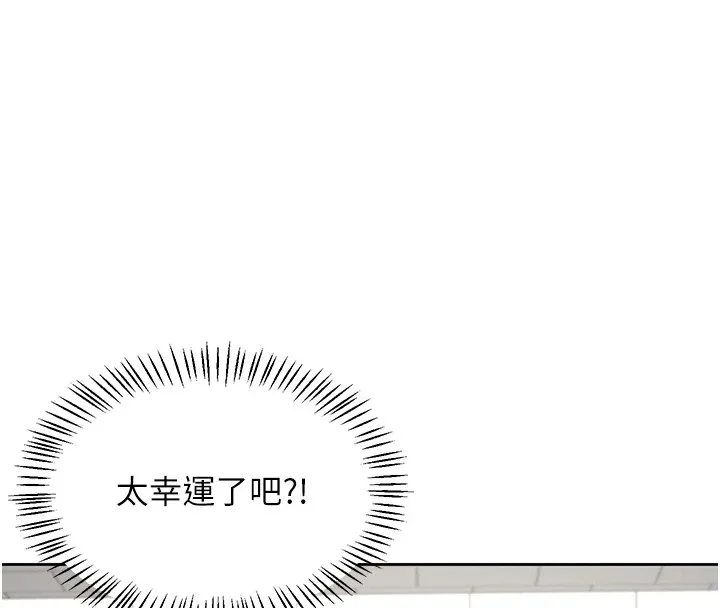 飞机杯女神连线中 第1话-堪比真人的飞机杯