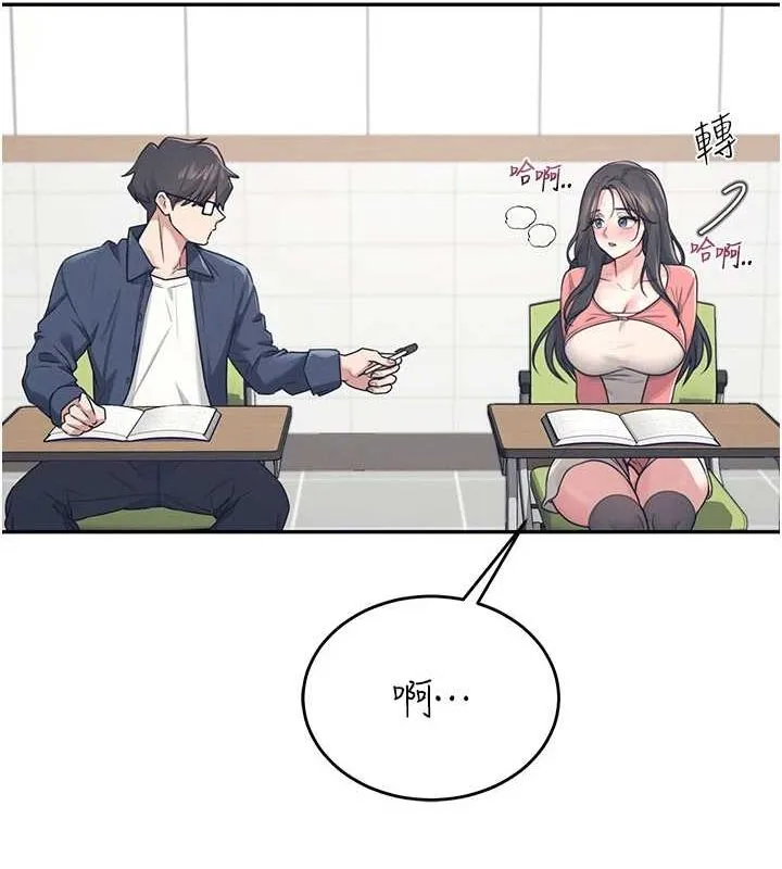 飞机杯女神连线中 第4话-在学校厕所累积♥