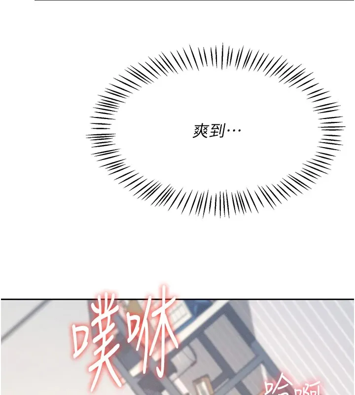 飞机杯女神连线中 第1话-堪比真人的飞机杯
