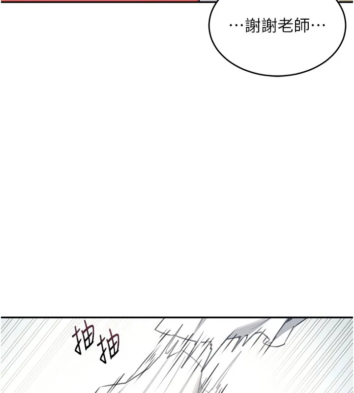 飞机杯女神连线中 第3话-有阿飘在强暴我