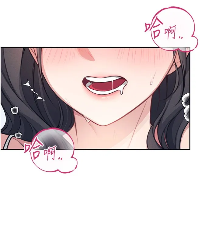 飞机杯女神连线中 第2话-和校园女神无线连动