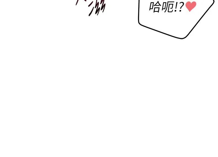 飞机杯女神连线中 第3话-有阿飘在强暴我