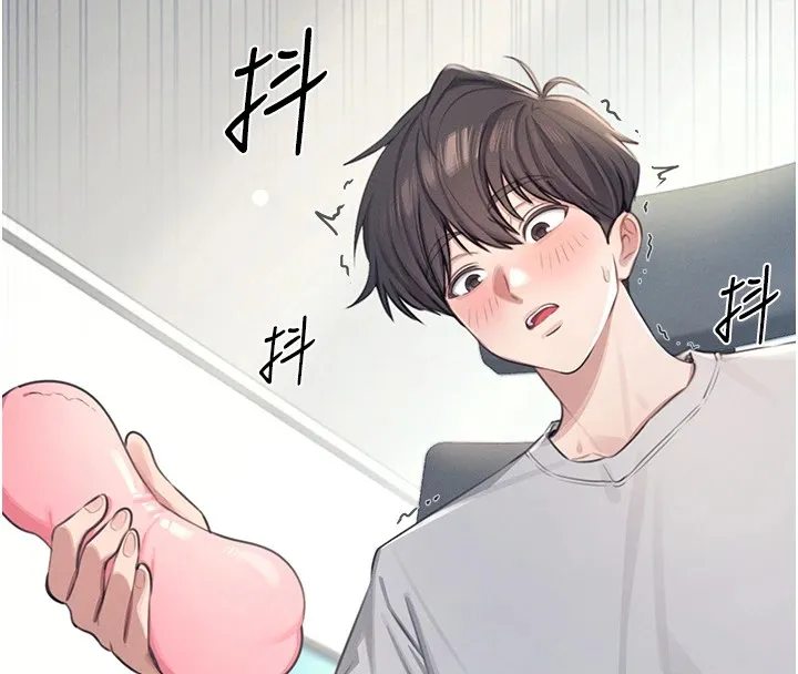 飞机杯女神连线中 第1话-堪比真人的飞机杯