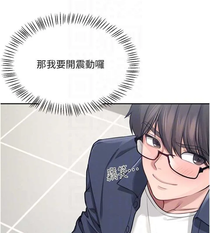 飞机杯女神连线中 第4话-在学校厕所累积♥