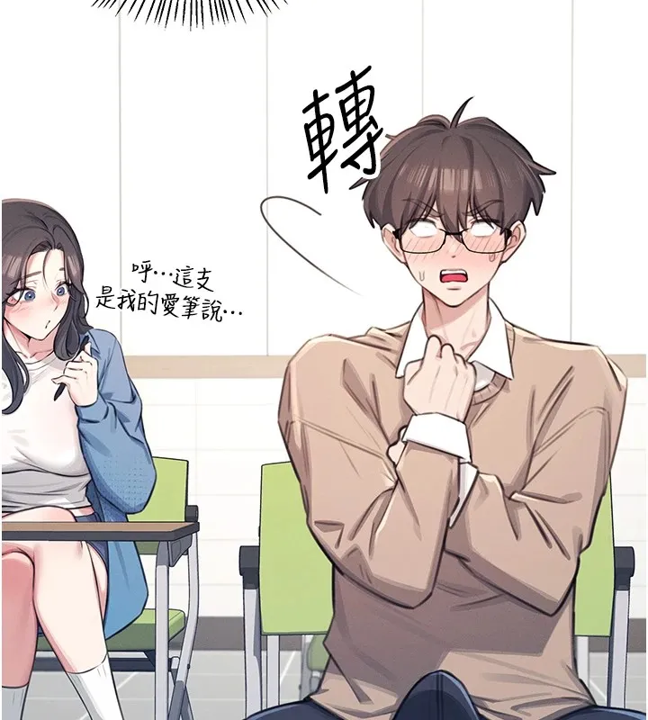飞机杯女神连线中 第1话-堪比真人的飞机杯