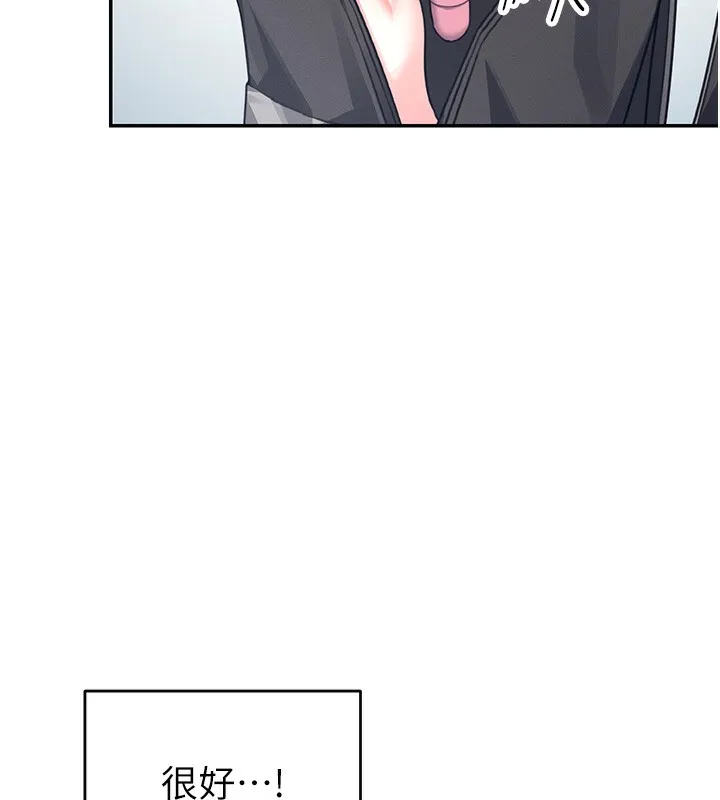 飞机杯女神连线中 第3话-有阿飘在强暴我