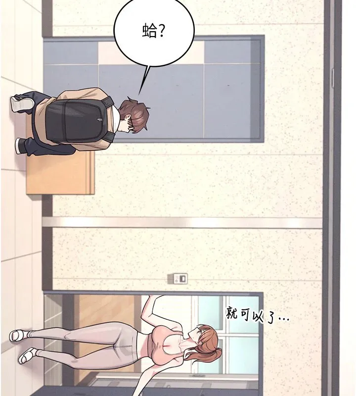 飞机杯女神连线中 第1话-堪比真人的飞机杯