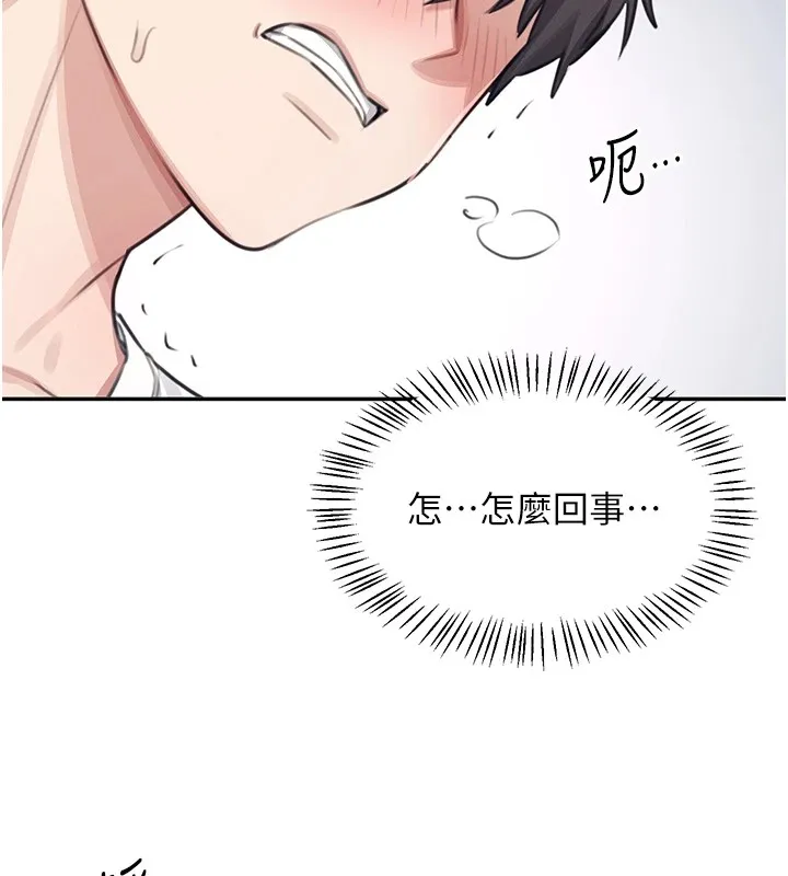 飞机杯女神连线中 第1话-堪比真人的飞机杯
