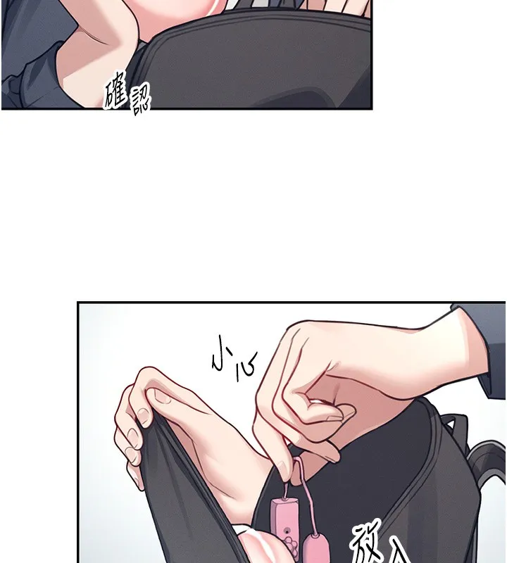 飞机杯女神连线中 第3话-有阿飘在强暴我