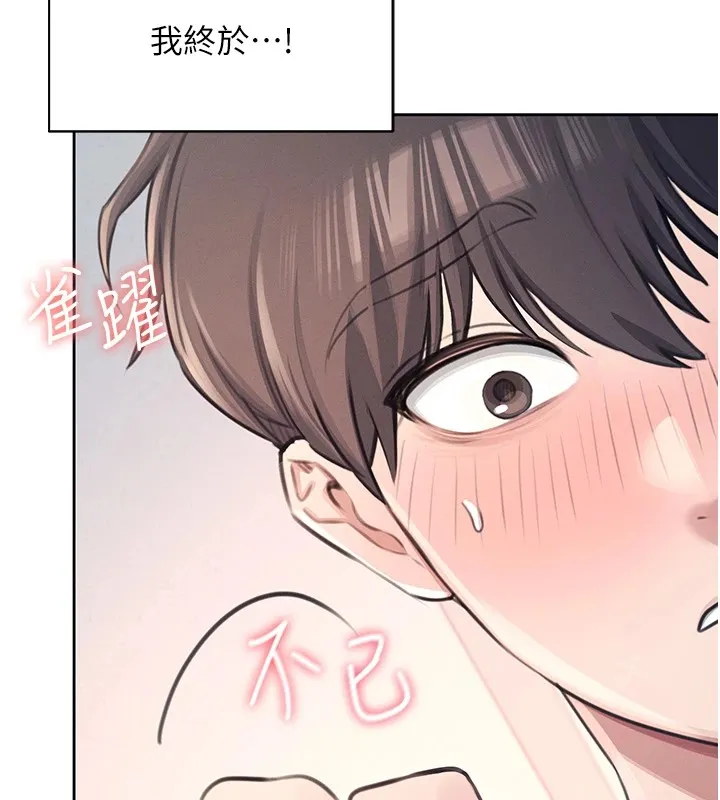 飞机杯女神连线中 第1话-堪比真人的飞机杯