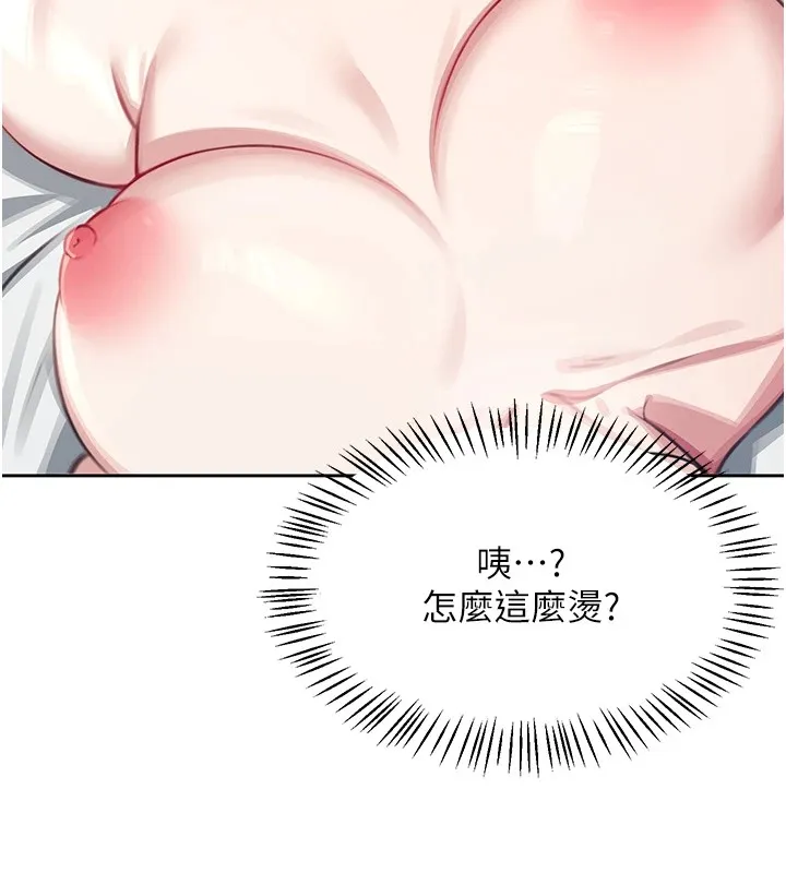 飞机杯女神连线中 第1话-堪比真人的飞机杯