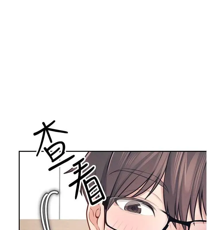 飞机杯女神连线中 第4话-在学校厕所累积♥