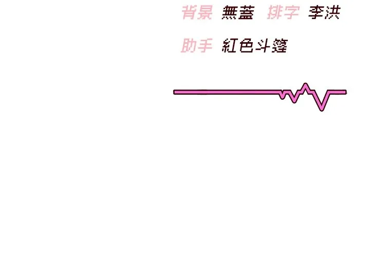 飞机杯女神连线中 第1话-堪比真人的飞机杯