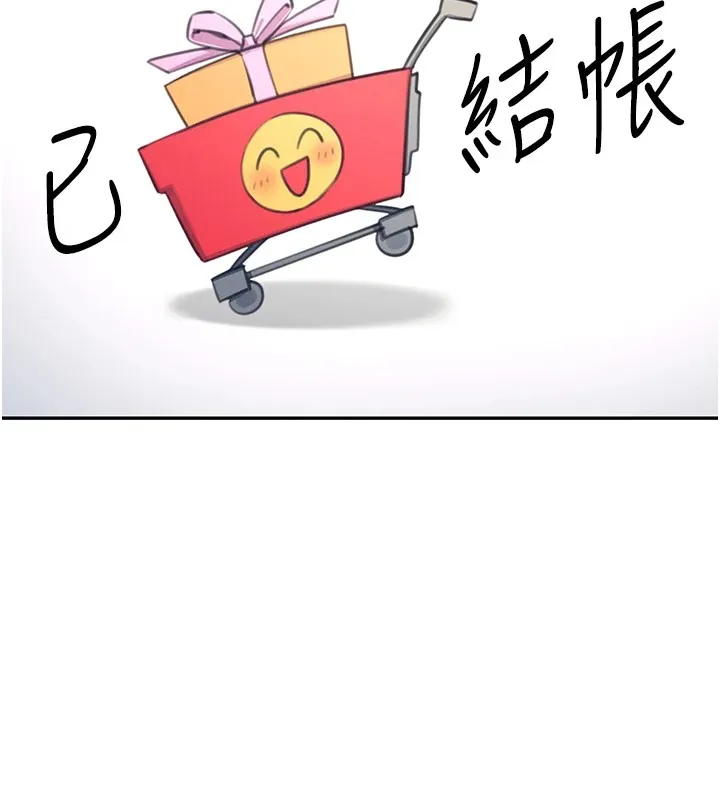 飞机杯女神连线中 第1话-堪比真人的飞机杯
