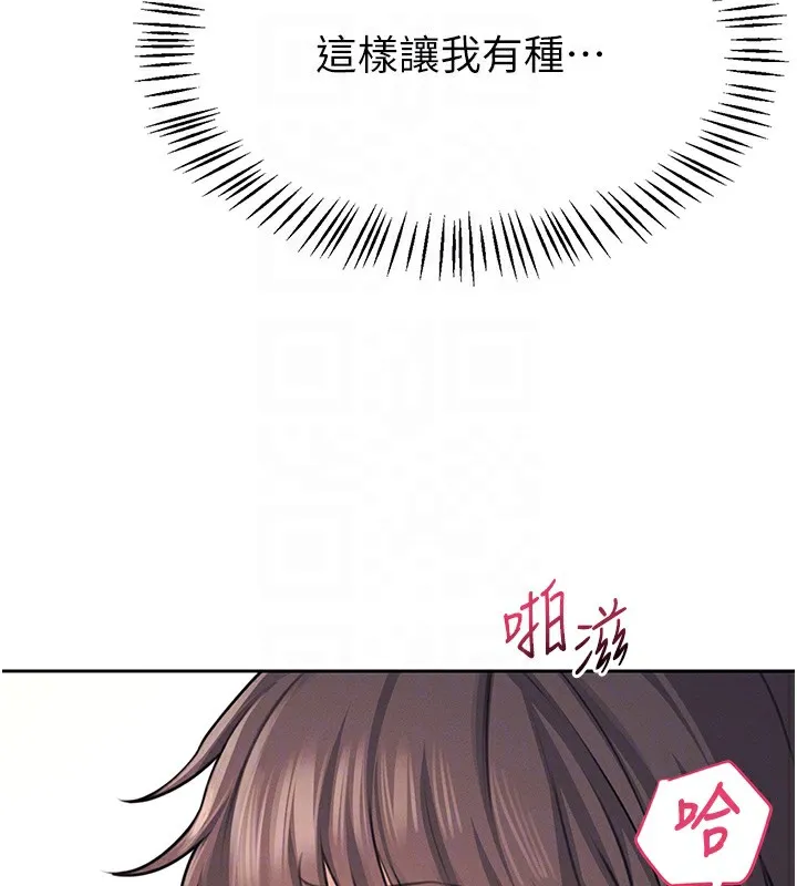 飞机杯女神连线中 第2话-和校园女神无线连动