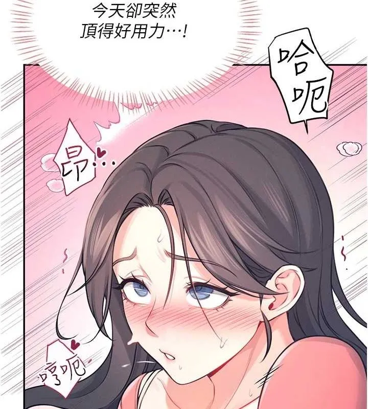 飞机杯女神连线中 第4话-在学校厕所累积♥