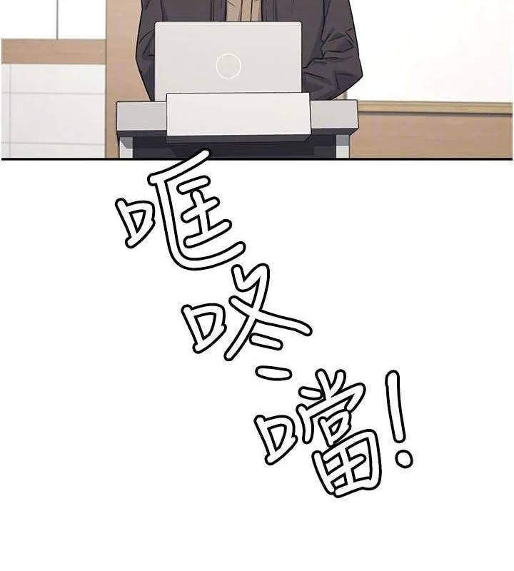 飞机杯女神连线中 第4话-在学校厕所累积♥