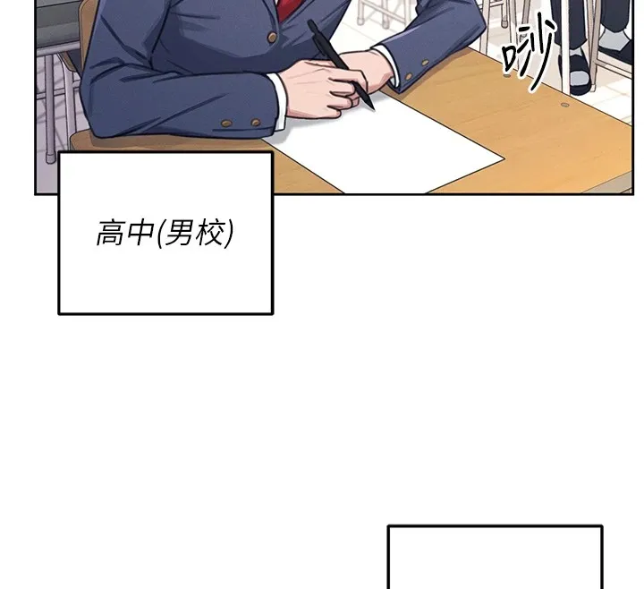 飞机杯女神连线中 第1话-堪比真人的飞机杯