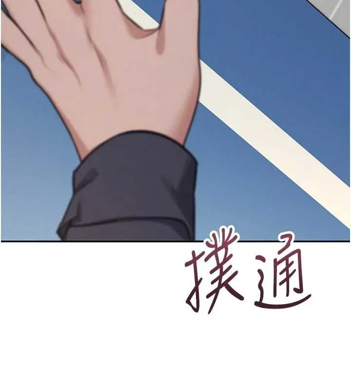 飞机杯女神连线中 第4话-在学校厕所累积♥