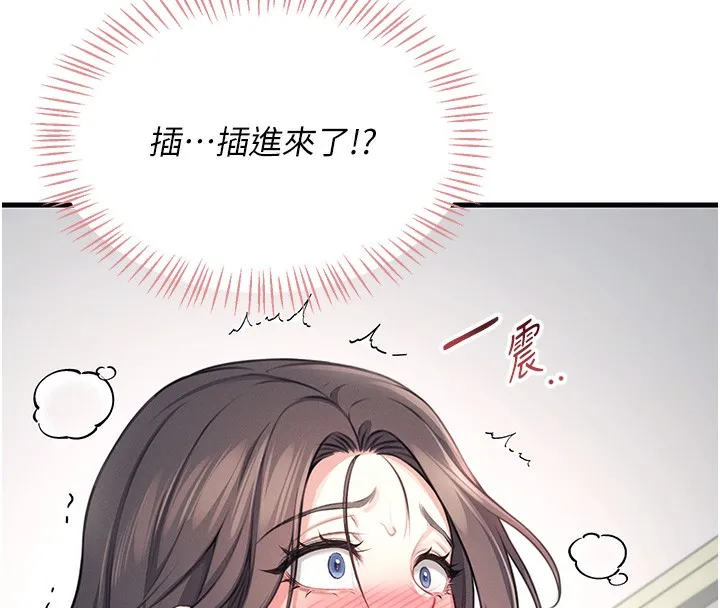 飞机杯女神连线中 第3话-有阿飘在强暴我