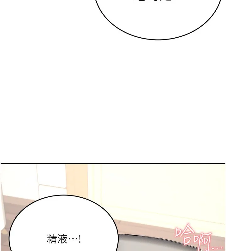飞机杯女神连线中 第2话-和校园女神无线连动