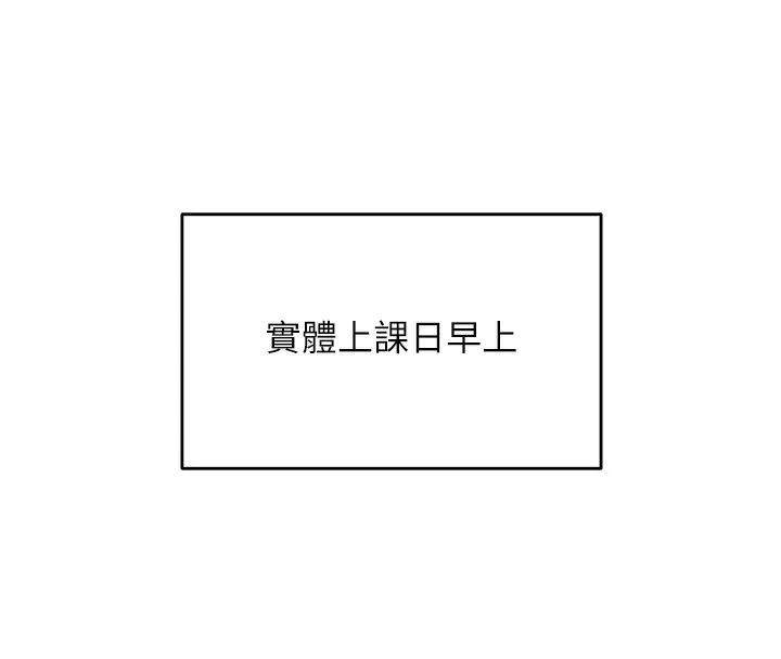 飞机杯女神连线中 第3话-有阿飘在强暴我