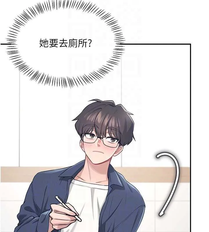 飞机杯女神连线中 第4话-在学校厕所累积♥