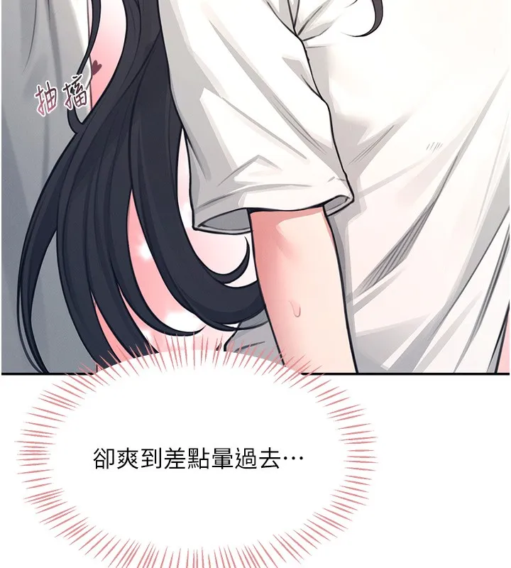 飞机杯女神连线中 第3话-有阿飘在强暴我