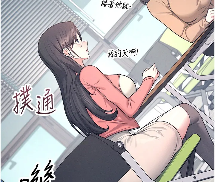 飞机杯女神连线中 第3话-有阿飘在强暴我