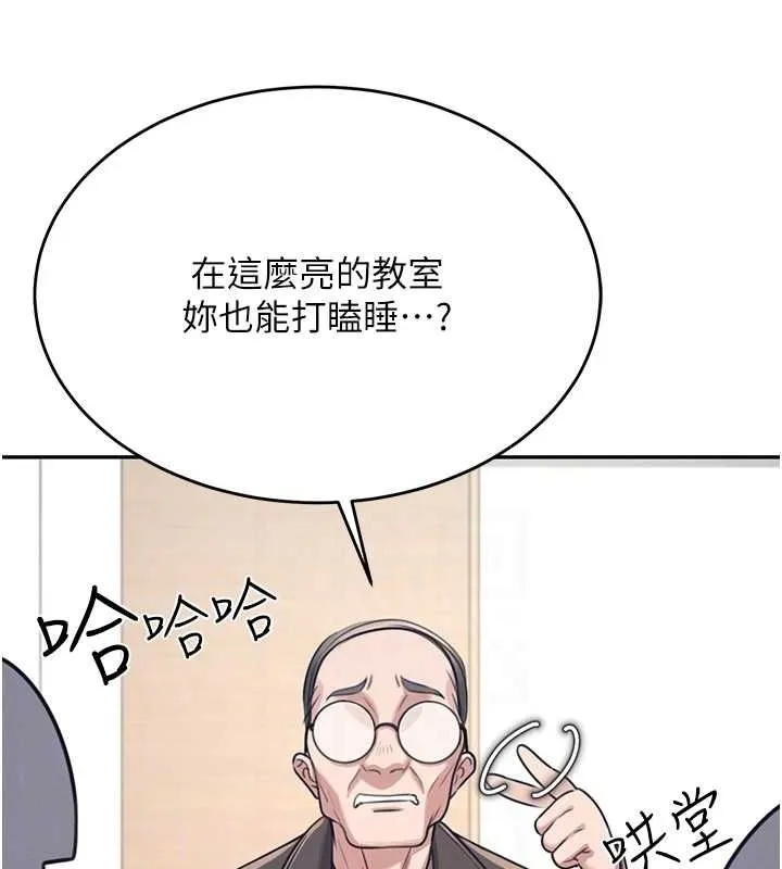 飞机杯女神连线中 第4话-在学校厕所累积♥