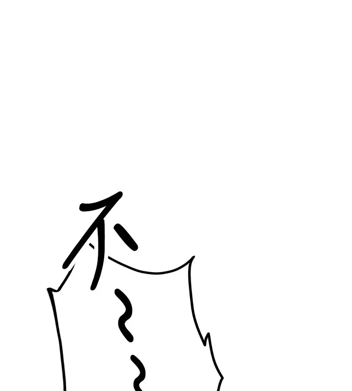 飞机杯女神连线中 第1话-堪比真人的飞机杯