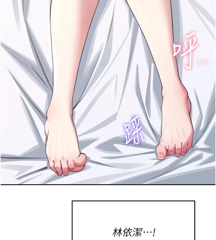 飞机杯女神连线中 第1话-堪比真人的飞机杯