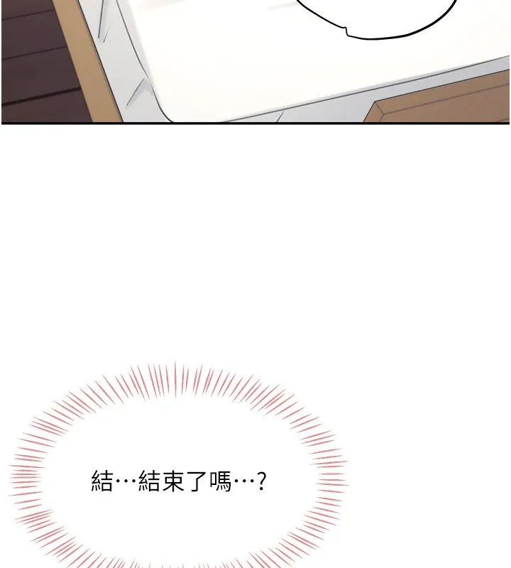 飞机杯女神连线中 第3话-有阿飘在强暴我
