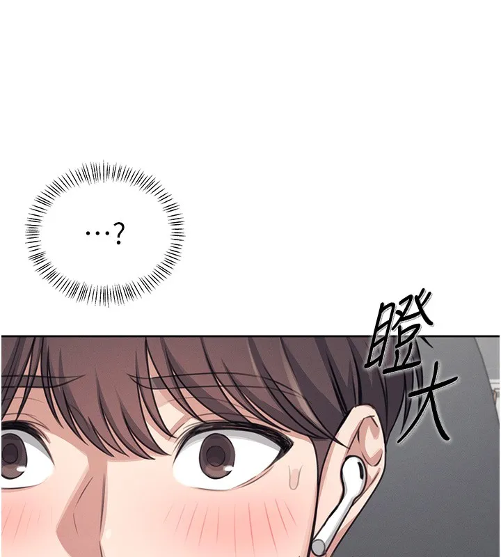 飞机杯女神连线中 第2话-和校园女神无线连动