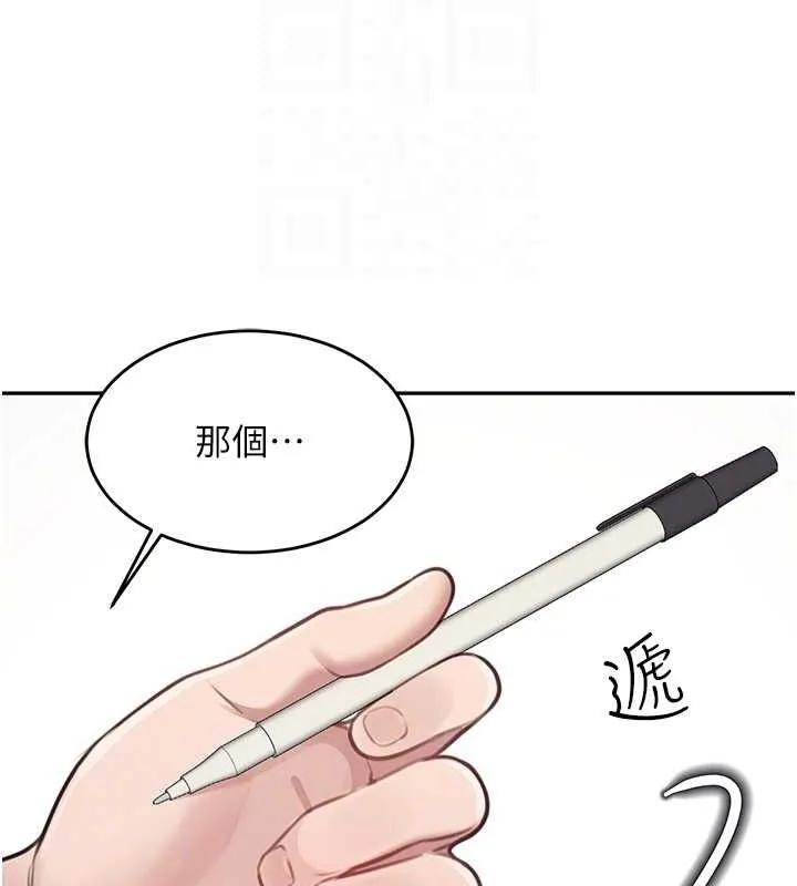 飞机杯女神连线中 第4话-在学校厕所累积♥