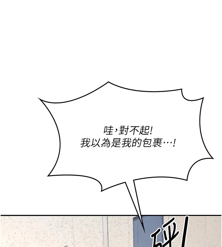 飞机杯女神连线中 第1话-堪比真人的飞机杯