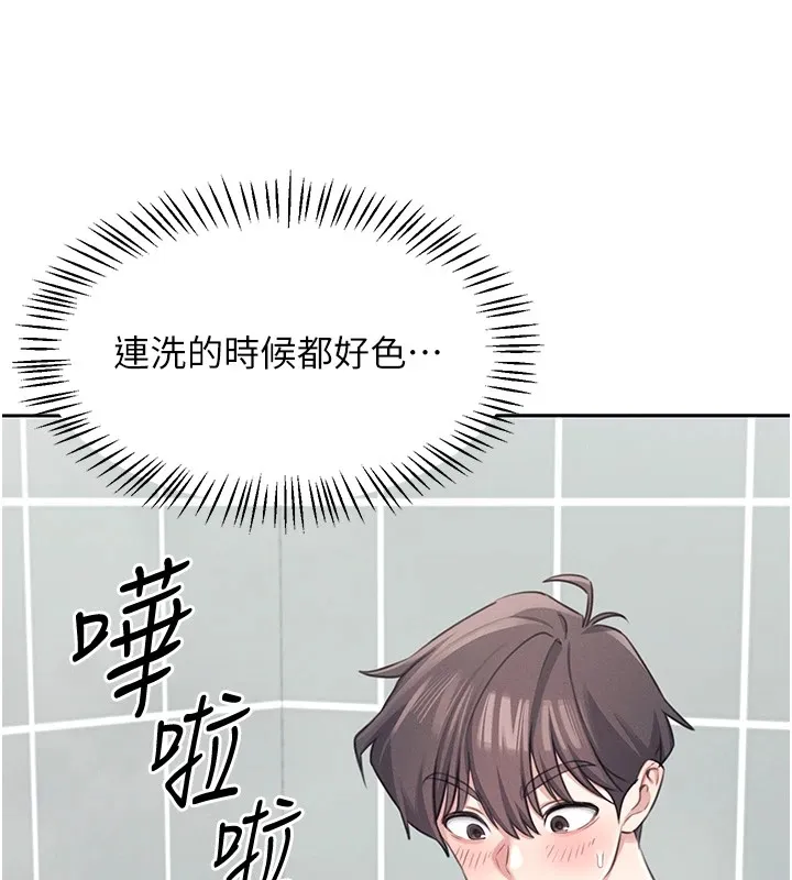 飞机杯女神连线中 第1话-堪比真人的飞机杯