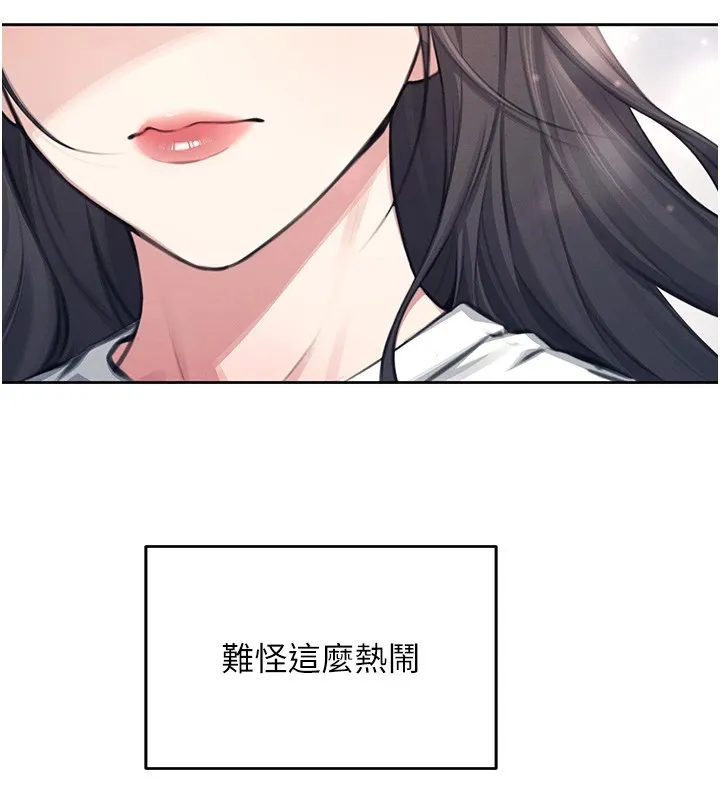 飞机杯女神连线中 第1话-堪比真人的飞机杯