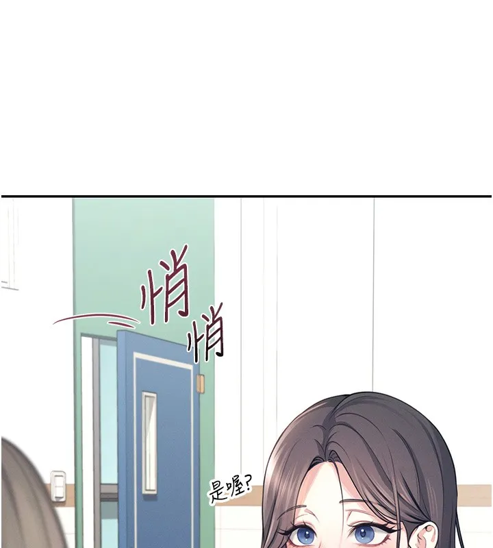 飞机杯女神连线中 第3话-有阿飘在强暴我