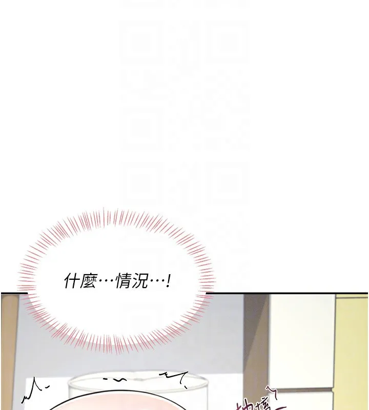 飞机杯女神连线中 第3话-有阿飘在强暴我