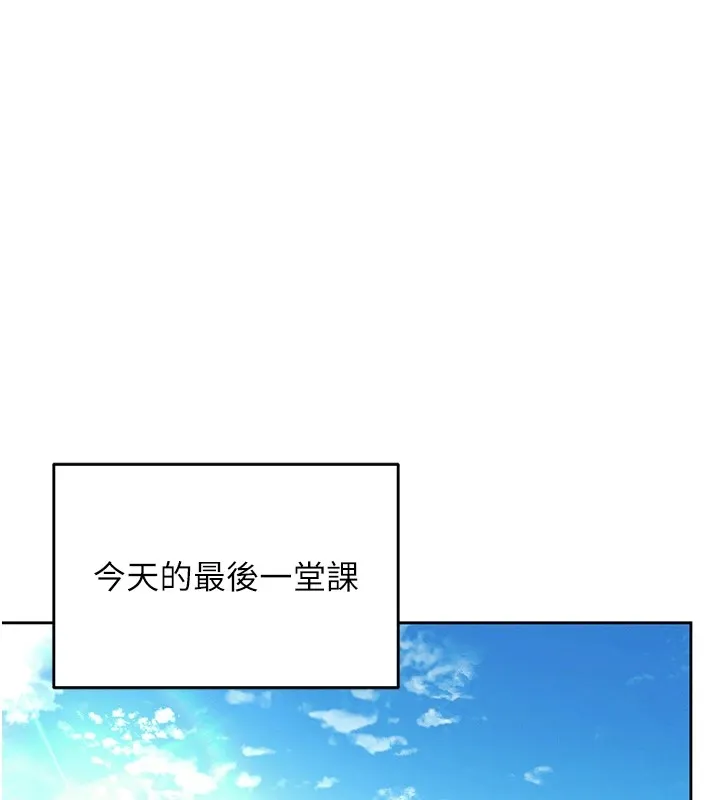 飞机杯女神连线中 第1话-堪比真人的飞机杯