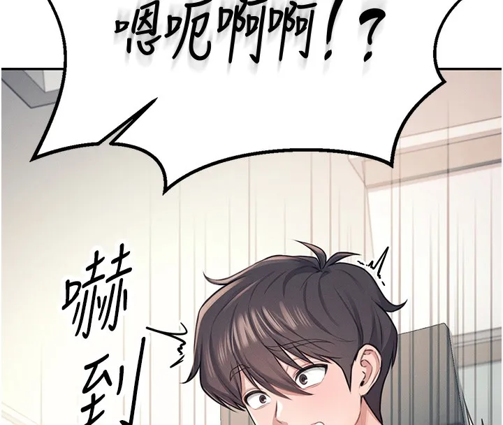 飞机杯女神连线中 第2话-和校园女神无线连动