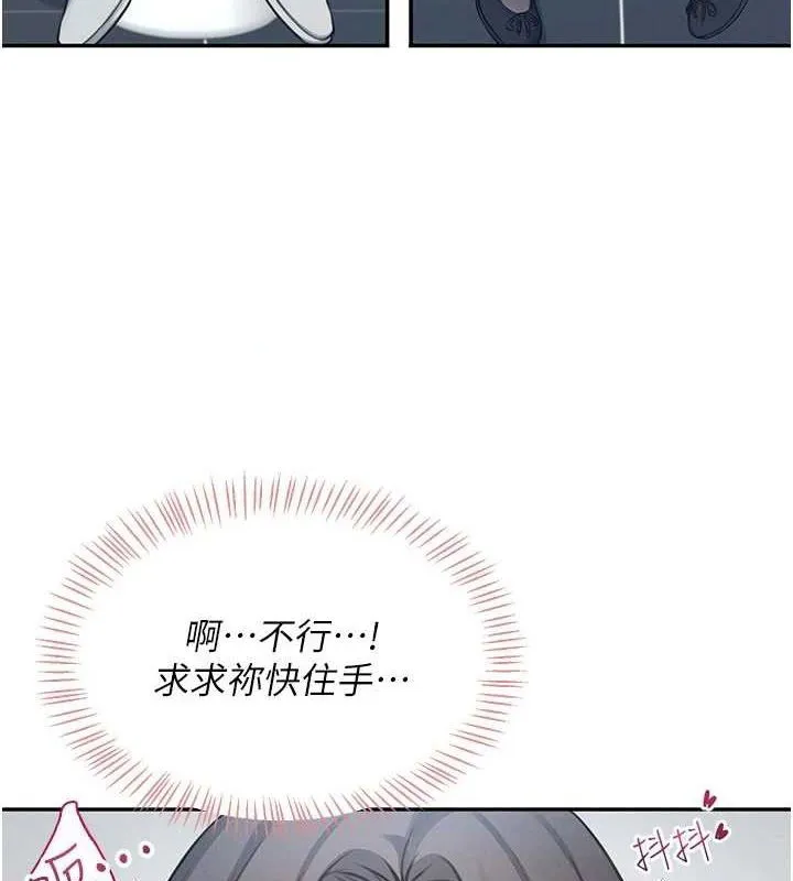 飞机杯女神连线中 第4话-在学校厕所累积♥